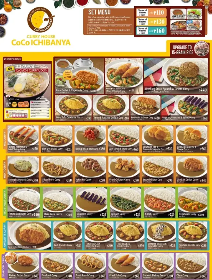 Coco Ichibanya Menu