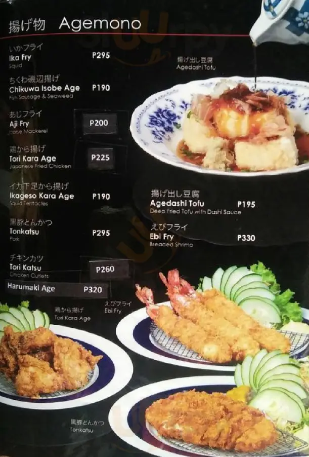 Oedo Menu