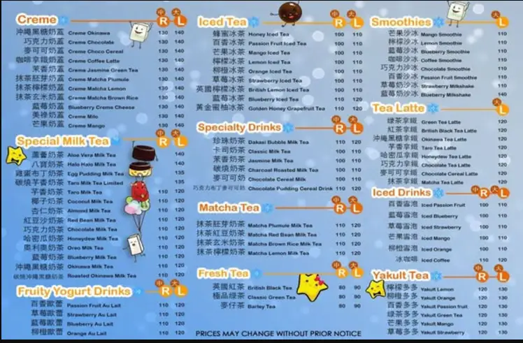 Dakasi Menu